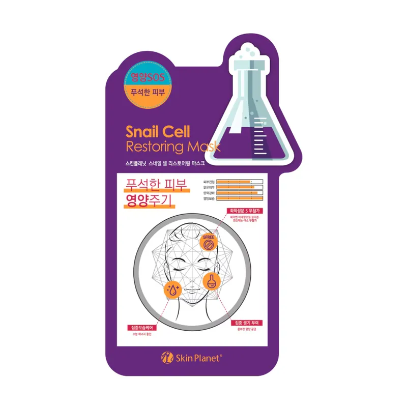 Doar azi Masca pentru ten cu extract de melc, 26g, Mijin Cosmetics
