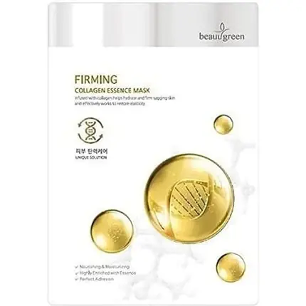Masca colagen, Beauugreen, 47g Preț mic