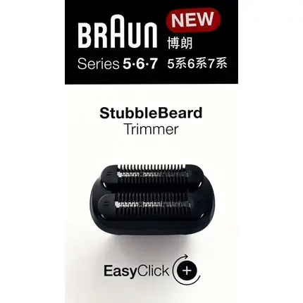 Plată securizată Accesoriu tuns barba, Braun, EasyClick, negru