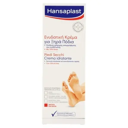 Plată securizată Cremă Picioare Ansaplasto Regenerantă Alb 80g