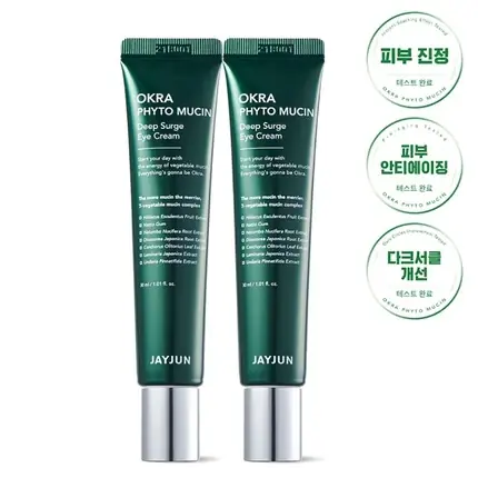 Cremă Ochi, Jayjun Okra Phyto Mucin, Verde, 60ml Reduceri