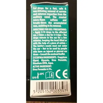 Cel mai bun preț Picături Otice Intermed Unisept, Îndepărtare Cerumen, 30ml