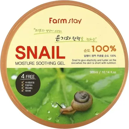 Plată securizată Gel Hidratant Farm Stay Snail Moisture Soothing Gel, cu extract de melc, 300ml