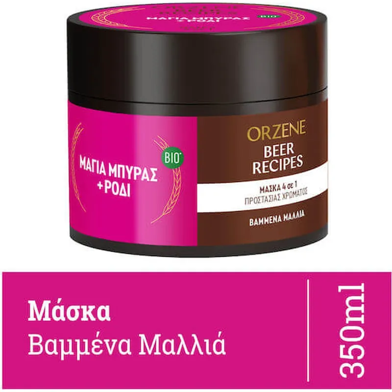 Disponibil imediat Orzene Beer Recipes Drojdie de Bere & Ovăz Mască de Păr pentru Păstrarea Culorii 350ml