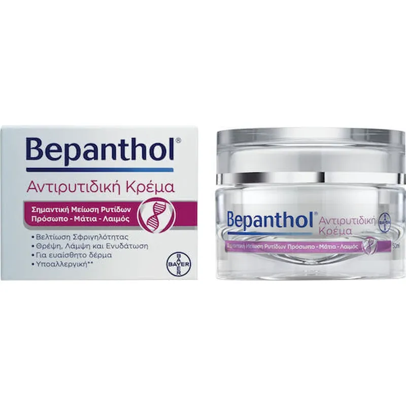 Bepanthol Cremă de Față pentru Hidratare, Anti-Îmbătrânire și Strălucire cu Peptide 50ml Expediere rapidă